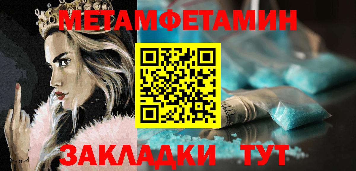 ГАШ  Вход с VPN  Лсд 25  ГАШ  Мефедрон кристаллы  Михайловск  Конопля 