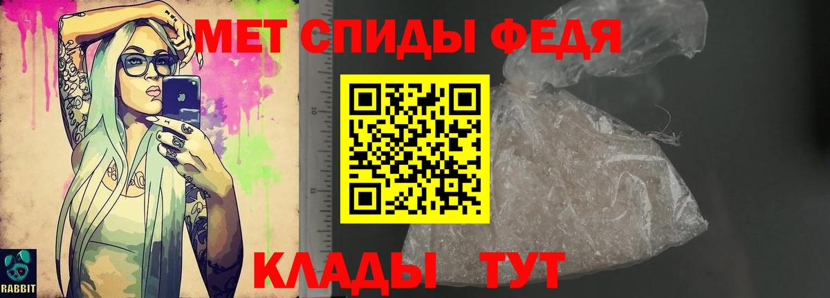 Амфетамин 97%  АМФЕТАМИН  Михайловск  Вход с VPN  АМФЕТАМИН 