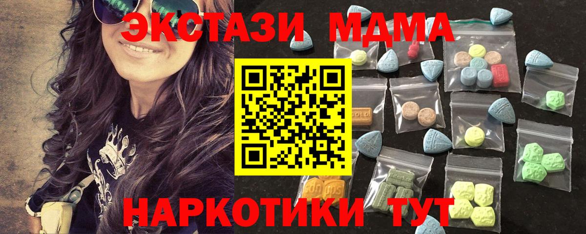 Михайловск    tor  ЭКСТАЗИ MDMA  Вход с VPN  ЭКСТАЗИ Punisher 