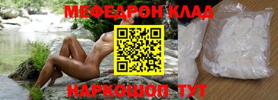 соль курить ск Каменск-Уральский