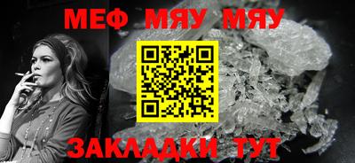 бутик Каменск-Шахтинский