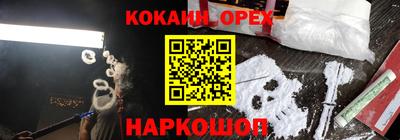 бутик Каменск-Шахтинский