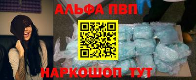 бутик Каменск-Шахтинский