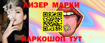 марки lsd Камень-на-Оби