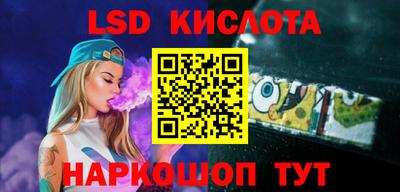 бутик Каменск-Шахтинский