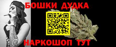 героин Керчь