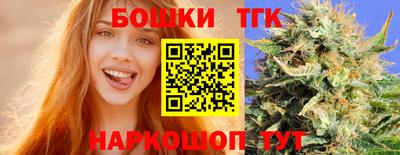 бутик Каменск-Шахтинский