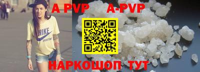 соль курить ск Каменск-Уральский