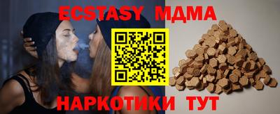бутик Каменск-Шахтинский