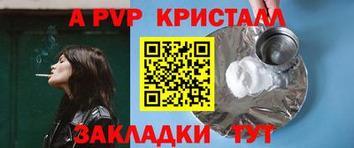 бутик Каменск-Шахтинский