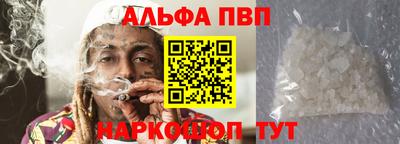 бутик Каменск-Шахтинский