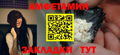 бутик Каменск-Шахтинский