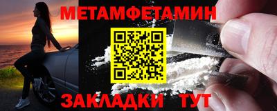 бутик Каменск-Шахтинский