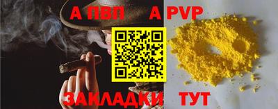 бутик Каменск-Шахтинский