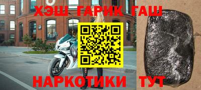 бутик Каменск-Шахтинский