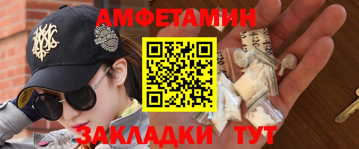 Первитин мет  Вход с VPN  Михайловск  Первитин мет 