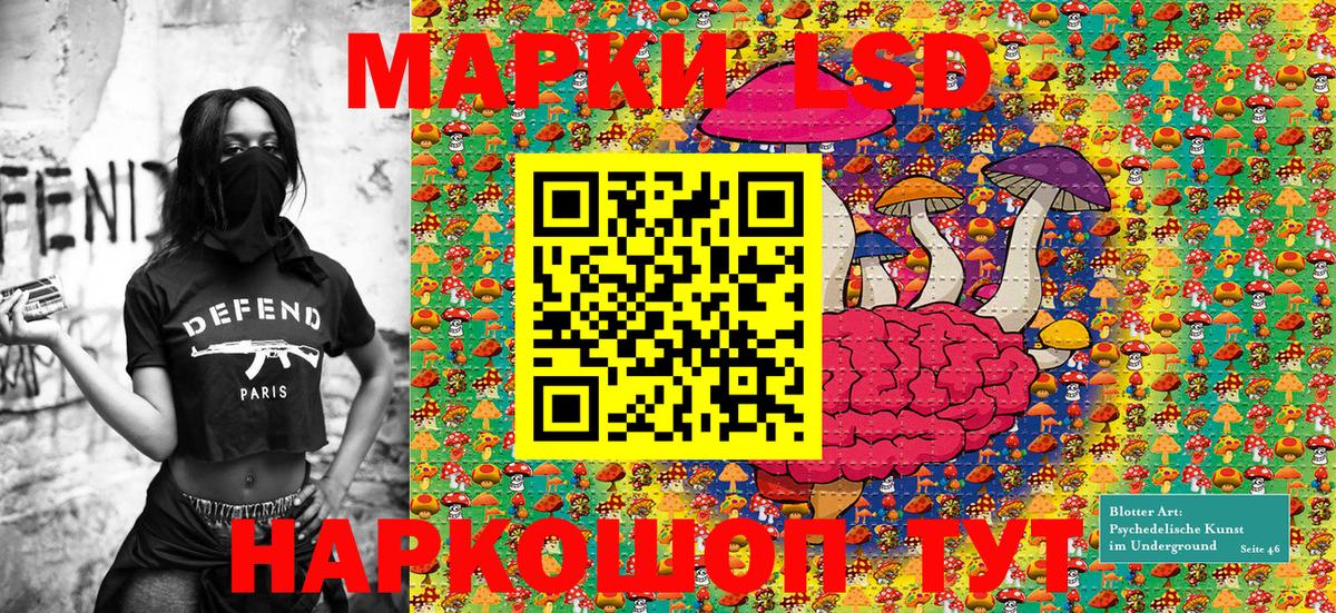Марки NBOMe 1500мкг Михайловск