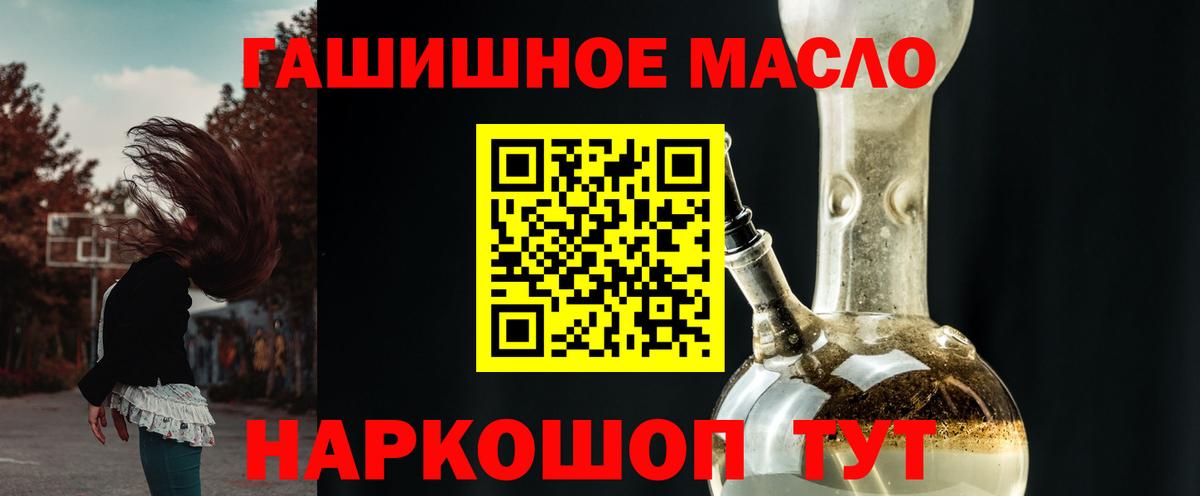 Дистиллят ТГК Wax Михайловск