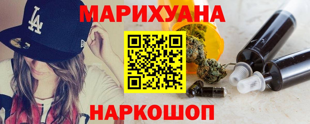 Марихуана White Widow  Вход с VPN  Михайловск  Марихуана THC 21%  Бошки марихуана Bruce Banner 