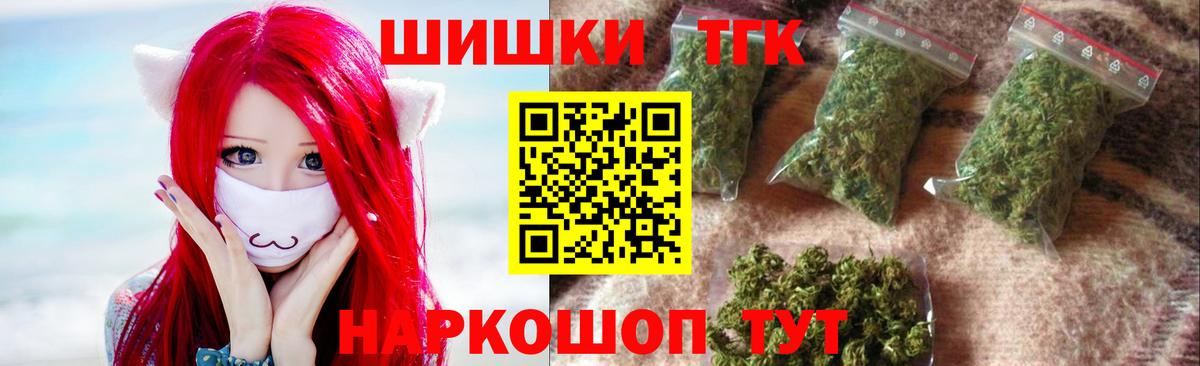 Бошки марихуана марихуана Михайловск